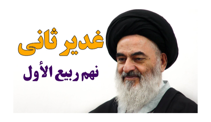 alshirazi.org